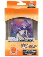 Weiss Schwarz Trial Deck Azur Lane ver. Royal