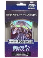 Weiss Schwarz Trial Deck, Funeral Freren.