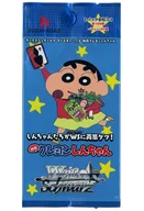 ヴァイスシュヴァルツ ブースターパック 映画クレヨンしんちゃん