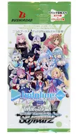 Weiss Schwarz Booster Pack Hololive Production Vol. 1 & Vol. 2 Re : Mix
