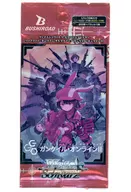 ヴァイスシュヴァルツ エクストラブースター ソードアート・オンライン オルタナティブ ガンゲイル・オンラインII
