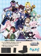 Weiss Schwarz Booster Pack Aogiri High School [1 carton]