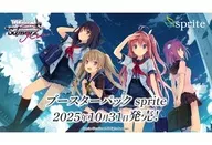 Weiss Schwarz rose booster pack sprite [1 carton]