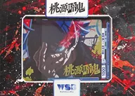 ヴァイスシュヴァルツブラウ スタートデッキ 『桃源暗鬼』