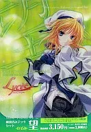 リセ -Lycee- 構築済デッキセット 望(のぞみ) 