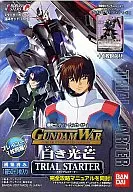 Gundam War Trial Starter "White Shining Star"