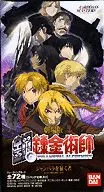 Carddass Masters Fullmetal Alchemist Theatre ~ The Traveling of Chambara ~