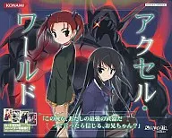My Book x Torayca ~ DENGEKI BUNKO Edition ~ Accel World 「 If I say this gun is my strongest weapon, I believe it, brother? 」