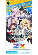 【BOX】Z/X -Zillions of enemy X- EXパック アズールレーン [E14]