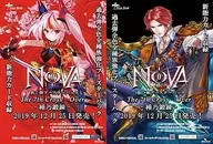 【BOX】NOVA助推器第7弹The 7 th Cross Over-种乃锻炼-