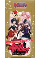 [BOX] Card Fight!! Vanguard Title Booster 1 th Series VG-V-TB01 BANg Dream! FILM LIVE