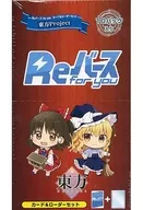 【 BOX 】 Revers for You Card & Loader Set Toho Project