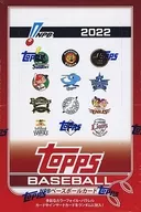 【BOX】2022 TOPPS NPB ベースボールカード (2022年トップス社 NPB 日本プロ野球認定ベースボールカード)