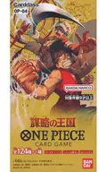 【BOX】航海王One Piece卡片游戲謀略之王國[OP-04]