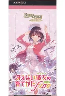 [Box] Building Divide Bright Booster Pack "Saekano: How to Raise a Boring Girlfriend" Series