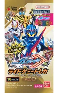 [BOX] Kamen Rider Gattard ライドケミートレカ FASE : EX