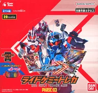 【BOX】假面骑士加查德ライドケミートレカPHASE:03