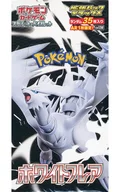 【BOX】ポケモンカードゲーム スカーレット＆バイオレット 拡張パックデラックス ホワイトフレア