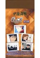 【BOX】呪術廻戦 第2期 ぱしゃこれ/第7弾