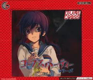 【BOX】コープスパーティシリーズ Vol.1 DIVINE CROSS ブースターパック