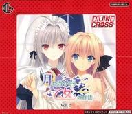 【BOX】月に寄り添う乙女の作法2 Vol2 DIVINE CROSS ブースターパック