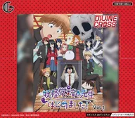 【BOX】妖怪学校の先生はじめました Vol.1 DIVINE CROSS ブースターパック