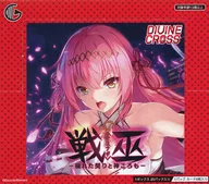 【BOX】戦巫-穢れた契りと神ころも- DIVINE CROSS ブースターパック