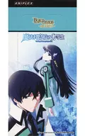 【BOX】ビルディバイド-ブライト- ブースターパック アニメ「魔法科高校の劣等生」