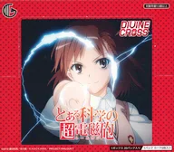 【BOX】とある科学の超電磁砲 DIVINE CROSS ブースターパック