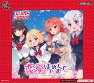 【BOX】恋愛、はじめまして DIVINE CROSS ブースターパック