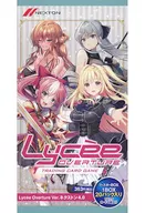 【BOX】リセ オーバーチュア Ver.ネクストン 4.0