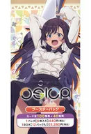 【BOX】OSICA 「ギルドの受付嬢ですが、残業は嫌なのでボスをソロ討伐 しようと思います」 ブースターパック