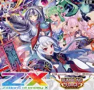 【BOX】Z/X -Zillions of enemy X- RUMBLING FORCE [IG09]