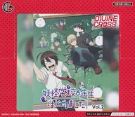 【BOX】妖怪学校の先生はじめました Vol.2 DIVINE CROSS ブースターパック