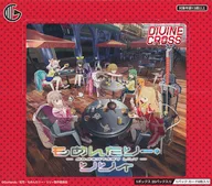 【BOX】もめんたりー・リリィ DIVINE CROSS ブースターパック