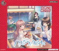 【BOX】ハッピーウィークエンド DIVINE CROSS ブースターパック