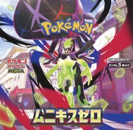 【BOX】ポケモンカードゲーム MEGA 拡張パック ムニキスゼロ