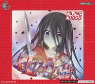 【BOX】コープスパーティーシリーズ Vol.3 DIVINE CROSS ブースターパック