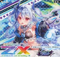 【BOX】Z/X -Zillions of enemy X- ジェネレート リベリオン [IG10]