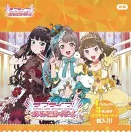 【BOX】ラブライブ!シリーズ オフィシャルカードゲーム ブースターパック Royal Holiday