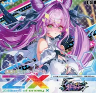 【BOX】Z/X -Zillions of enemy X- ジェネレート ストライク [IG11]