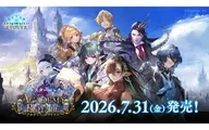 【BOX】Shadowverse EVOLVE ブースターパック「Academy Royale/アカデミー・ロワイヤル」