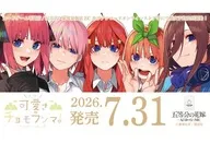 【BOX】五等分の花嫁 カードゲーム ブースターパック vol.7 “可愛さ”マシマシ、チョモランマ!