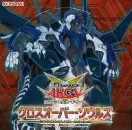 [BOX] Yu-Gi-Oh! Arc Five Official Card Game Crossover Souls