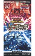 [BOX] Yu-Gi-Oh! Rush Duel VS Pack Fuerza máxima