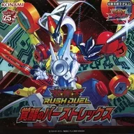 【BOX】游戏王RUSH DUEL觉醒的BURST REX
