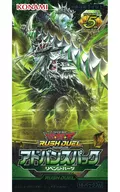 【BOX】遊戯王ラッシュデュエル アドバンスパック リベンジハーツ