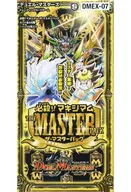 決鬥大師TCG必殺！最大The Master朝日啤酒包[DMEX-07]