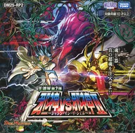 【BOX】決鬥大師TCG王道W第2彈邪神vs邪神II～ジャシンin the Shell～[DM25-RP2]