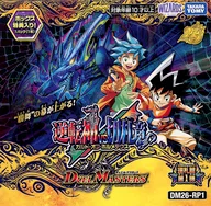 【BOX】デュエル・マスターズTCG 逆札篇 第1弾 逆転神VS切札竜 [DM26-RP1]
